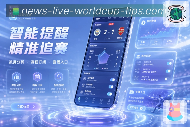 <strong>世界杯买球网站</strong>倒计时栏目预览